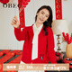 OBEG歐碧倩春秋新品氛圍感紅色生肖羊毛開衫10481010 紅色 M /165/38