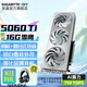 技嘉（GIGABYTE）RTX 5060 Ti 16G 8G顯卡 設(shè)計(jì)師大顯存 deepseek人工智能Stable Ai繪圖畫渲染視頻剪輯生產(chǎn)力 【雪鷹】5060Ti AERO OC 16G 單顯卡