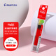 百樂(lè)（PILOT）可擦多功能筆芯子彈頭可擦筆替芯學(xué)生考試辦公用 LFBTRF30EF3R 0.5mm 紅色3支裝  