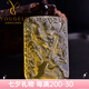 優(yōu)格麗天然黃水晶關(guān)公吊墜男士項(xiàng)鏈武財(cái)神關(guān)羽掛件開運(yùn)雙面雕護(hù)身符 54-36*10mm