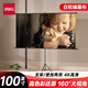 得力（deli）100英寸16:9白軟編簡易懸掛支架投影幕布 壁掛/支架兩用 適配堅果極米當貝小米投影機MS313