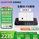 銳捷（Ruijie）家用全屋wifi6路由器千兆雙頻3000M 企業(yè)無(wú)線AP面板 ac+ap1拖3套裝RG-EG105G-P-L+RG-EAP162(E)*3