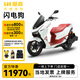 獵變閃電狗燃油踏板摩托車復(fù)古巡航電噴機(jī)車全新可上牌整車150機(jī)車 戰(zhàn)斗紅(四氣門ABS+TCS) 4V 版