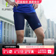 Flipbelt飛比特男士袋鼠褲3.0緊身壓縮褲跑步透氣吸濕排汗 靜夜黑 M 