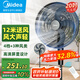 美的（Midea）電風(fēng)扇家用輕音搖頭立式20吋大頭扇交流定頻落地扇辦公室循環(huán)扇工業(yè)12米距遙控定時電扇FS45-23DR