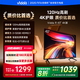 Vidda  R43 4K版 海信電視 43英寸 超高清超薄電視 2+32G 全面屏智慧屏智能液晶電視43V1ND-R 43英寸