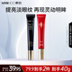 韓后紅石留眼霜黑膠蜂淡紋眼霜2支緊致提拉保濕煥亮淡化黑眼圈