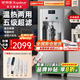 榮事達(dá)（Royalstar）商用飲水機(jī)公司工廠大型飲水機(jī)商用凈水器直飲水加熱一體凈水機(jī)辦公室RO反滲透直飲水機(jī)立式直飲機(jī) 【京倉(cāng)發(fā)】【特價(jià)-送兩年全濾芯】一開(kāi)一溫丨五級(jí)超濾