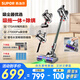 蘇泊爾（SUPOR）【國家補貼】手持無線吸塵器家用吸拖一體大吸力除螨毛發(fā)防纏繞光照顯塵節(jié)日禮物C10MAX-L