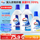 衣物消毒液1.6L*2+衣物消毒液750ml  除菌液 殺菌99.9%