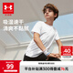 安德瑪（Under Armour）兒童速干短袖T男大童圓領(lǐng)短袖T恤男童速干圓領(lǐng)短袖上衣252120128 白色 160