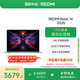小米筆記本電腦【國家補貼20%】紅米REDMI Book 14 2025輕薄本高性能13代酷睿 32G 1T新品上市