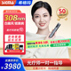 希格瑪308白癜風(fēng)治療儀西格瑪U(kuò)VB銀屑病紫外線準(zhǔn)分子激光光療儀醫(yī)院同款 【SQ308PCHFD】50強(qiáng)度-重度手腳小面積