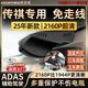 舜奕威傳祺E8 影酷 GS4PLUS影豹 GS3 M6MAX M8 GS8專用行車記錄儀免走線 2160P單鏡頭+ADAS預(yù)警+聲控+64G專用卡