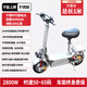 巴駿新款電動(dòng)滑板車全國(guó)可上牌不銹鋼代駕車高速超快折疊小型代步車越野新國(guó)標(biāo)電動(dòng)車超長(zhǎng)續(xù)航220公里 不銹鋼/不上牌65安180公里