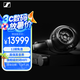 森海塞爾（Sennheiser）HD820 旗艦高保真HIFI耳機可拆卸耳機線 封閉式頭戴耳機 黑色 高考祝福禮物