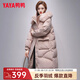 鴨鴨（YAYA）羽絨服女中長(zhǎng)款2025冬季新款時(shí)尚連帽狐貍大毛領(lǐng)加厚保暖外套XH 薄粉色 S
