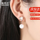施洛尼S925銀珍珠耳環(huán)女耳墜長(zhǎng)款耳夾母親生日七夕情人節(jié)禮物送女友老婆 銀色雙圓珍珠耳夾一對(duì)-無耳洞