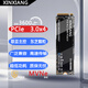 芯祥 SSD固態(tài)硬盤1T M.2(nvme協(xié)議)PCIe3.0擴(kuò)容 AI PC 存儲配件TLC顆粒筆記臺式電腦改裝 【熱銷款】1TB