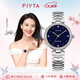 飛亞達(dá)（FIYTA）高圓圓同款 心弦系列星空藍(lán)盤機(jī)械女表12點(diǎn)位真鉆鑲嵌 節(jié)日禮物女