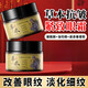 咔詩(shī)迪曼草本抗皺膏保濕滋潤緊致國貨面霜淡化細紋改善眼周細紋煙酰胺眼霜 1盒草本抗皺緊致眼霜30g
