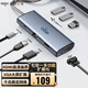 愛國者（aigo）Type-C擴(kuò)展塢USB3.0分線器RJ45千兆網(wǎng)口轉(zhuǎn)接器HDMI/VGA轉(zhuǎn)接頭PD100W快充USB拓展塢T07-R(金屬)