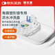 鏡沐康角膜塑形鏡OK鏡沖洗盆盤RGP接水托盤耐高溫清洗工具+瀝水籃
