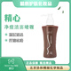 精心凈潤(rùn)潔面乳凈痘啫喱溫和清潔潔膚洗面奶 凈痘潔面啫喱140g