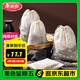 美麗雅過濾袋 紗布煲湯袋 茶包鹵料隔渣袋 煎藥藥包分裝袋 調(diào)料中藥袋