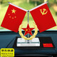 秋含車(chē)載紅旗擺件 汽車(chē)國旗擺件車(chē)載中控臺車(chē)內裝飾品辦公室裝飾擺件 金色麥穗+五星丨可加香水底座