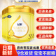 飛鶴3段飛帆呵護幼兒配方牛奶粉900g 藻油DHA【新國標】會員價無禮品 3段 900g 6罐 【咨詢更劃算】
