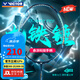 威克多（VICTOR）羽毛球拍鐵錘全碳素單拍升級(jí)版TKL高磅進(jìn)攻拍套裝 4U大鐵錘深青TK-HMR PRO(送穿線
