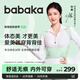 背背佳白鹿同款無痕S1隱形矯姿帶女士開肩改善塌背端正姿勢帶薄荷綠M