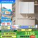 九牧（JOMOO）鋁合金智能浴室柜陶瓷一體盆洗臉盆柜組合白100cm A2769-76AT-Z1