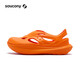 Saucony新款cradle yat夏季洞洞鞋緩震戶外涼拖鞋徒步外穿 橙色 42.5