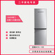 創(chuàng  )維【二手85成新】創(chuàng  )維BCD-160雙門(mén)冰箱品牌出租房公寓優(yōu)選 冰箱