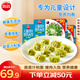 思念兒童水餃300g 速凍餃子 蝦仁胡蘿玉米至臻蝦皇 面點(diǎn)早餐食品 珍味蔬菜3盒/0.9kg