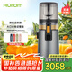 惠人（HUROM）原汁機(jī)無網(wǎng)多功能大口徑家用低速榨汁機(jī)果渣汁分離韓國進(jìn)口冰淇淋機(jī)家用  H70FT-BIC06TG