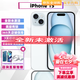 美版有鎖「非二手」Apple 蘋果 iPhone15系列有鎖卡貼機 未激活 iPhone 15 藍色 128GB 全新未激活