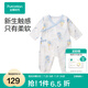 全棉時(shí)代純棉新生嬰兒連體衣服新款抗菌紗布寶寶春夏滿月服和袍 尋夢(mèng)熱氣球【四季款】 59cm （0-3個(gè)月）