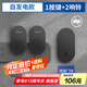 海得曼（advent）門鈴不用電池自發(fā)電無線門鈴家用呼叫器FL-313-BLK-2 一拖二組合