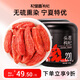 杞里香紅枸杞子特優(yōu)級大果枸杞500g新貨寧夏中寧頭茬免洗枸杞茶構茍杞茶