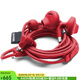 URBANEARS 城市之音Sumpan 有線(xiàn)耳機(jī)入耳式 重低音 耳塞 時(shí)尚音樂(lè)耳機(jī) 番茄 通用版