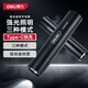 得力（deli）迷你手電筒 Led強(qiáng)光超亮多功能迷你兵戶外家用遠(yuǎn)射 手電筒補(bǔ)光