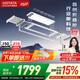 好太太三折疊空間大師智能電動(dòng)晾衣架家用陽臺(tái)升降晾衣機(jī) 【三折疊+米家APP+90斤】Q60