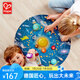 Hape兒童拼圖 六階探索宇宙LED雙面木質(zhì)拼圖玩具幼兒寶寶男女孩 六階太陽系星球拼圖 102片 5-12Y