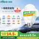 雷士（NVC）LED球泡家用商用大功率燈泡節(jié)能11瓦白光6500K【一級能效】3只裝
