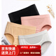 溫影日系無(wú)尺碼收腹內褲女塑形提臀暖褲女一片式無(wú)痕中腰面膜三角褲 4色 4條 均碼 (85-125斤)