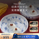 RoyalCopenhagen皇家哥本哈根經(jīng)典平邊唐草手繪餐具米飯碗北歐餐碗湯碗12.5CM