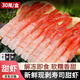 新鮮北極甜蝦刺身即食去頭去殼壽司日料刺身拼盤刺身蝦仁鮮冷凍 一盒北極甜蝦30只配芥末醬油